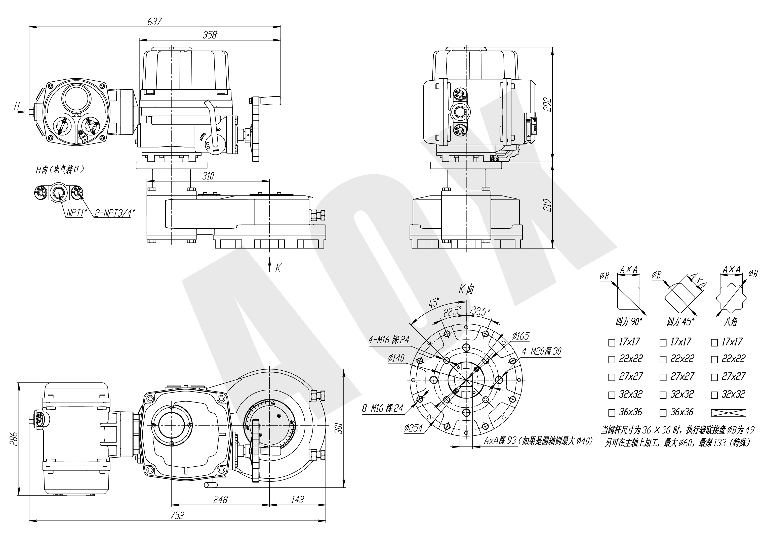 電動(dòng)執(zhí)行器外形圖.（CHQ-150）png